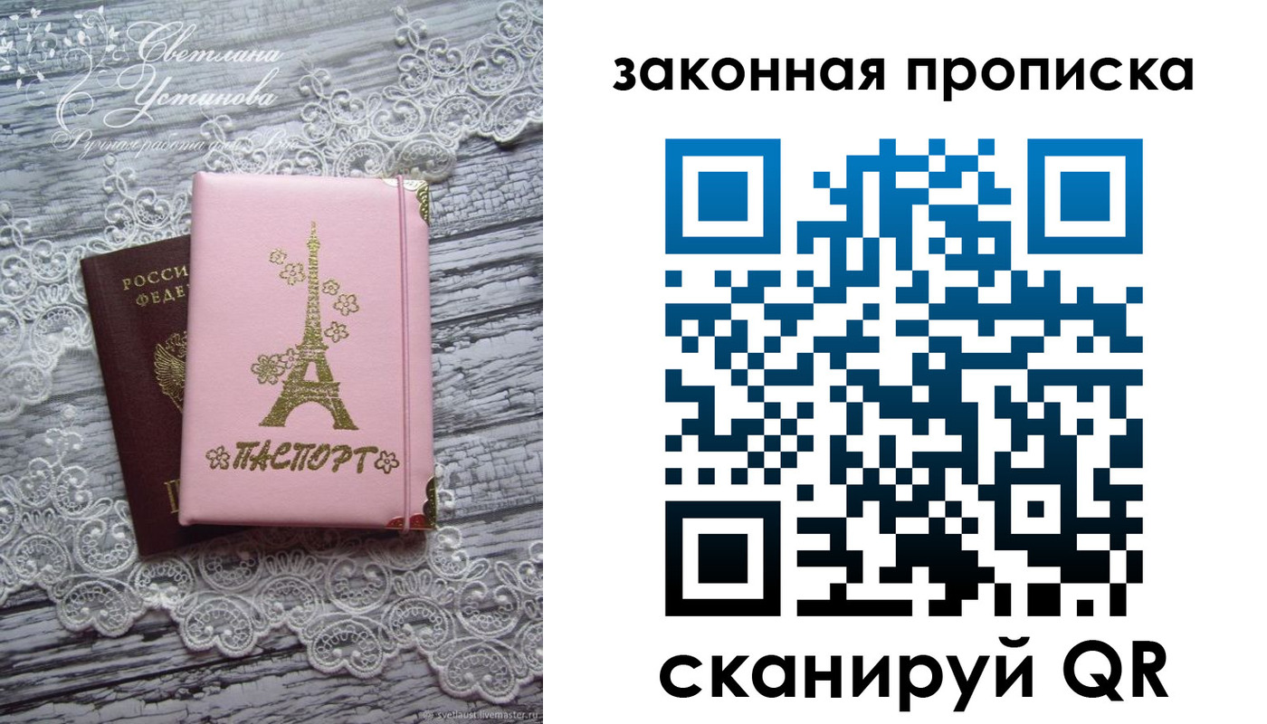 форма 3 в Сызрани